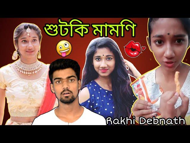 Rakhi Debnath Roast | Bisakto Chele