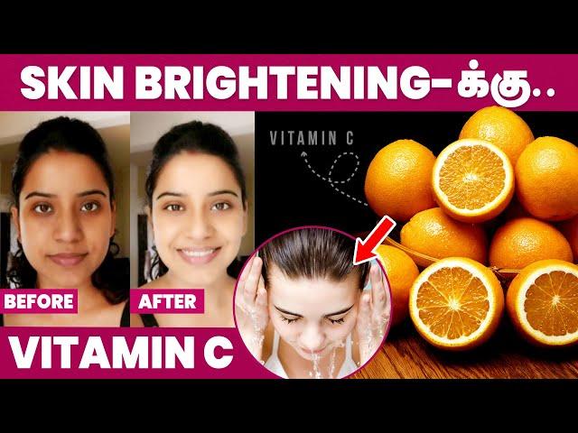 Skin Brightening Tips | Vitamin C | Beauty Tip | IBC Mangai