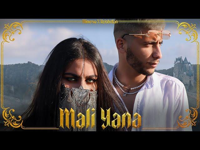 MINERVA - MALI YANA Ft. UZISHETTAN (OFFICIAL MUSIC VIDEO)