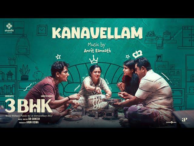 Kanavellam - Lyric Video | 3BHK | Siddharth | Sarath Kumar | Sri Ganesh | Amrit Ramnath | Arun Viswa