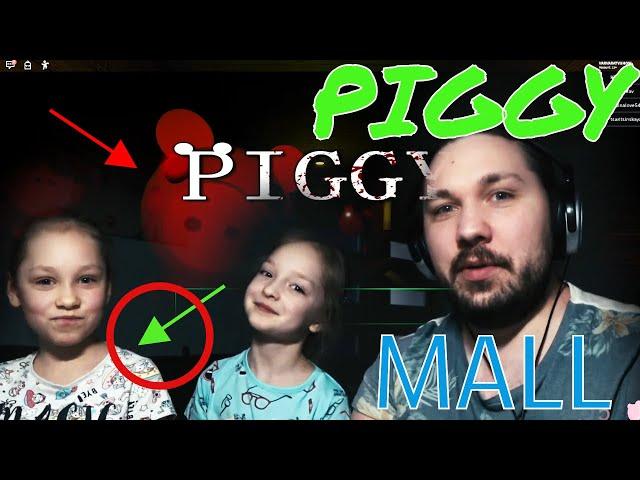  Секрет Свинины ПИГГИ супермаркет!!! 2 серия прохождения 10 главы МОЛЛ PIGGY ROBLOX chapter 10 MALL