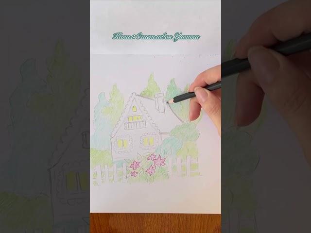 РИСУНОК ДОМИК В ДЕРЕВНЕ //  КАРАНДАШАМИ // How to draw // РИСОВАНИЕ ДЕТЯМ