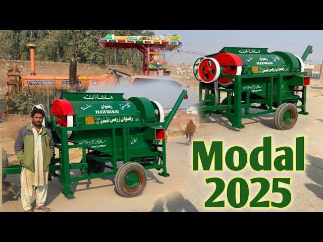 2025 modal thresher machine 2025