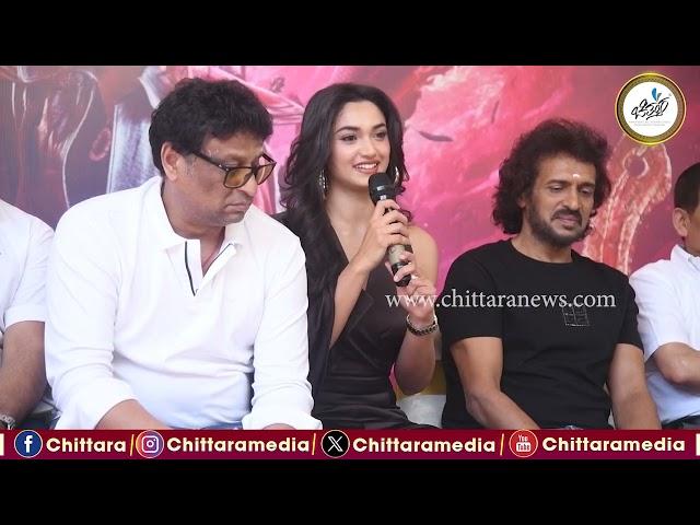 Upendra Birthday Ui Press Meet | Reeshma Nanaiah | Chittara