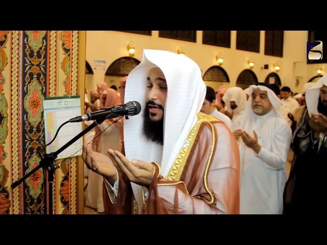 Dua Khatam Al Quran 2016 Abdul Rahman Al Ossi