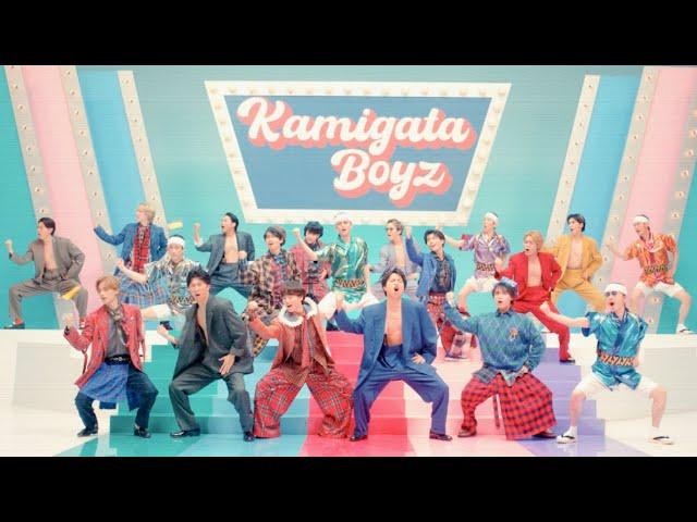 KAMIGATA BOYZ - 無責任でええじゃないかLOVE [Official Music Video] / MUSEKININ DE EEJANAIKA LOVE