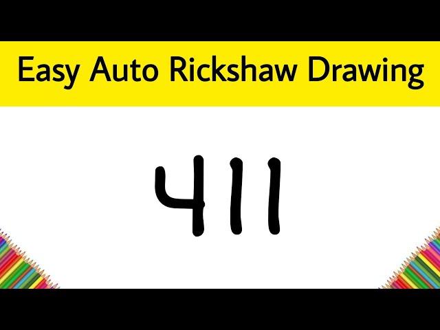 How to Draw Auto Rickshaw step by step for beginners