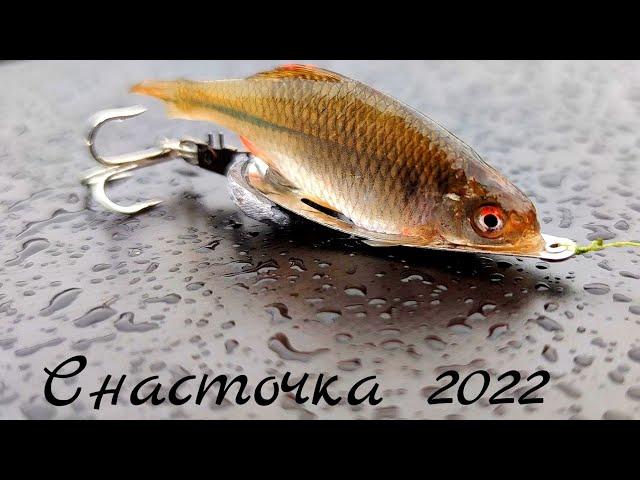 НЕ СПОРТИВНАЯ СНАСТЬ 2022  - FISHERS IN SHOCK  !!!