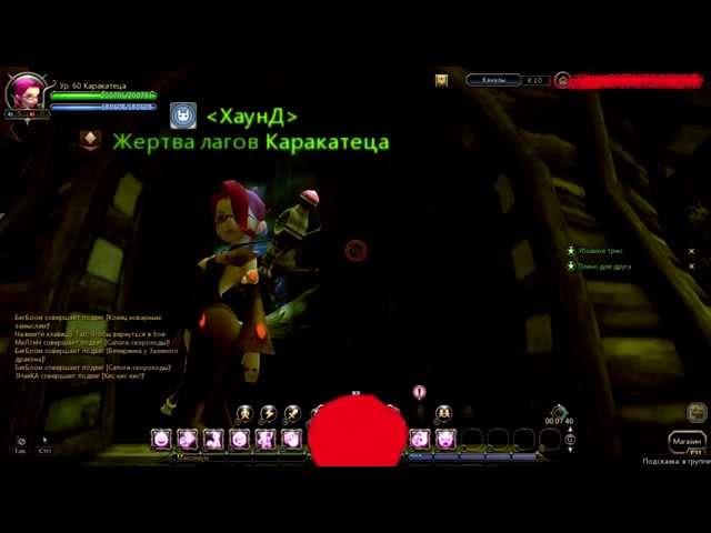 Dragon Nest Победитель конкурса + еще конкурс (Без ПвП Ролика)