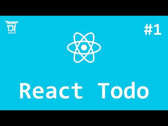 React Todo на React, Redux и Firebase #1