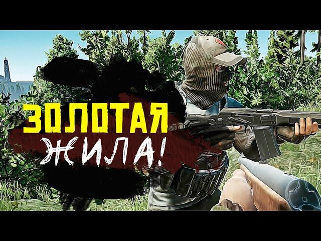 Escape From Tarkov 2019 - НАШЕЛ ЗОЛОТУЮ ЖИЛУ! - ПОШЛИ ПОКАЖУ?