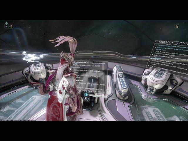 Warframe #27 Октавия. Ленивый фарм стали!