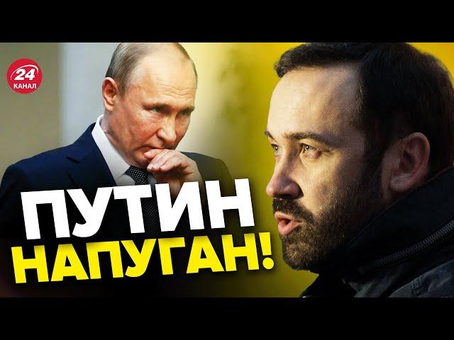 ️У резиденции Путина СРОЧНО установили ПВО / ПОНОМАРЕВ раскрыл детали