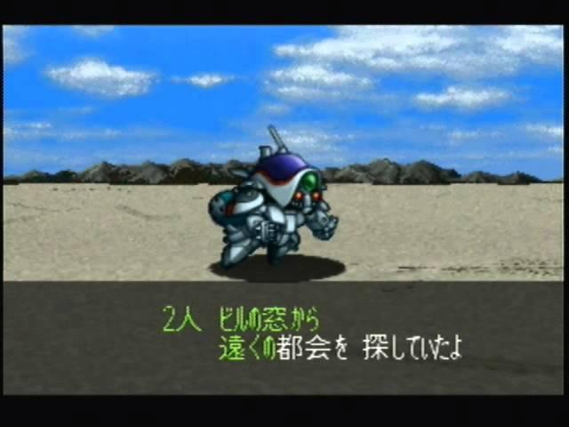 Super Robot Wars 64 Karaoke (SPT Layzner)