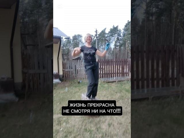 РАБОТА В РАДОСТЬ!!! #позитив #танцы #оптимизм #хорошеенастроение