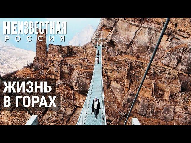 Горный Дагестан. Культура и обычаи | НЕИЗВЕСТНАЯ РОССИЯ