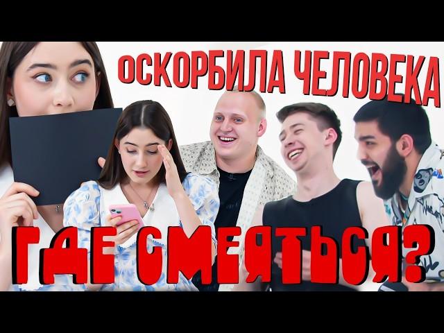 ГДЕ СМЕЯТЬСЯ? х НОВЫЙ ВЫПУСК х ДИНАРА х НАРЕК х ПАША х ИЛЬЯ