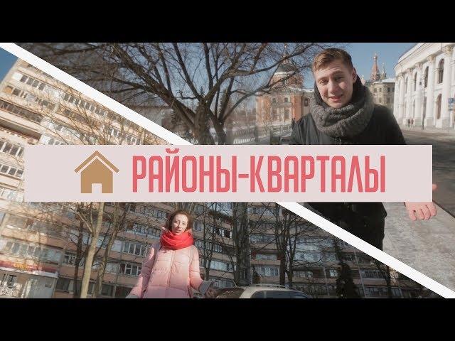 Нетипичная Москва — Китай-город VS Королёв