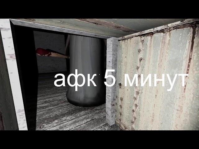 ПРОХОЖДЕНИЕ granny НА ЛЕГКОЙ СЛОЖНОСТИ! (часть 1)