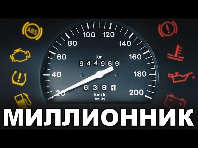 The most reliable car in the world! Which you didn't know about