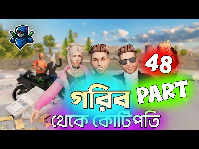 গরিব থেকে কোটিপতি Part 48 | Free Fire Sad Story | Dibos Gaming