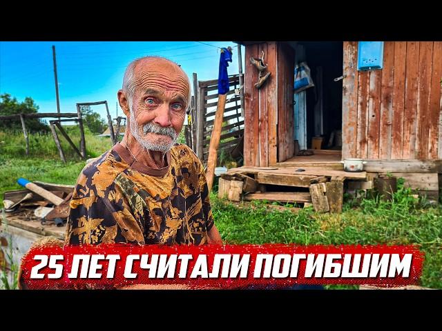 История до слёз!  Куда исчез дядя Юра!? | Крым, г. Бахчисарай