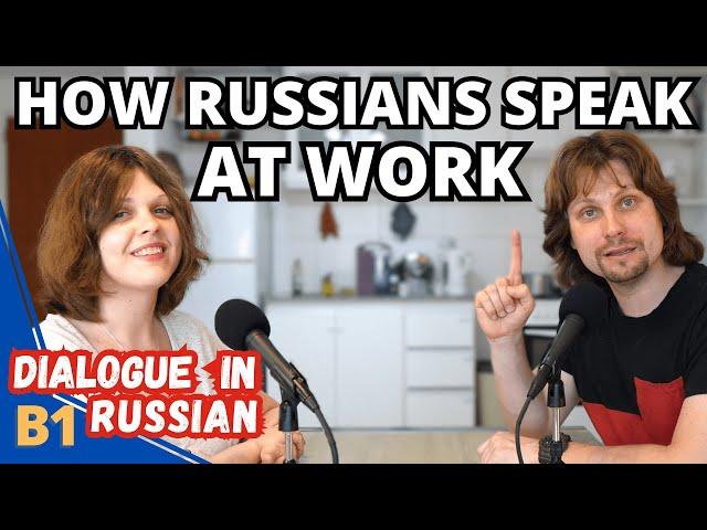 Russian Corporate Jargon - Understanding Office Speak (Dialogue for learning Russian)