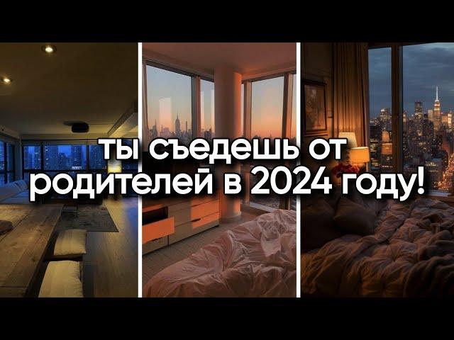 Гайд на ВЗРОСЛУЮ жизнь! СОВЕТЫ парням в 16, 17, 18 лет!