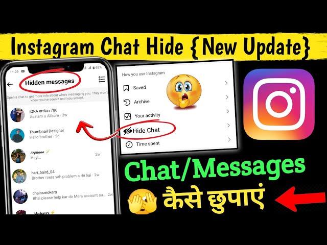 Instagram Chat Hide Kaise Kare 2024 | How to Hide Instagram Chats Without Deleting Them