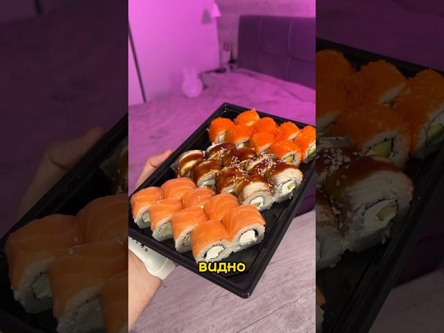 Обзор роллов от Sushi Man! Как вам? 🫣