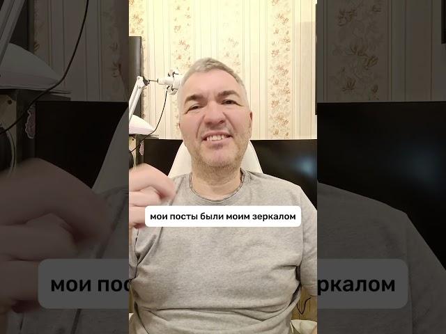 Жизнь — не витрина, а зеркало. #жизнь #витрина #зеркало
