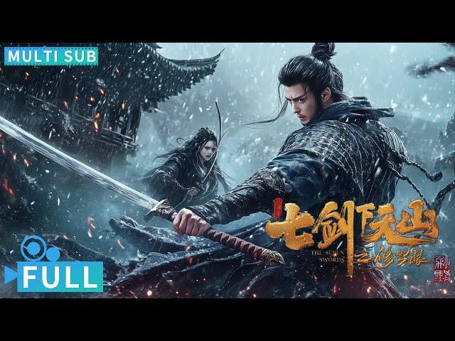 Full丨Multi Sub丨The Seven Swords: Eye of Chaos丨Action Movie丨WeTV Movie