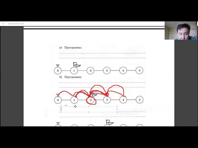 06 04 2020 6 кл исполнитель кузнечик