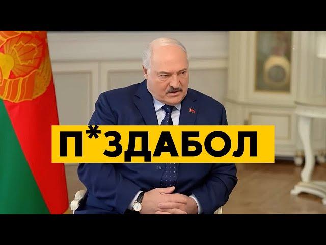  Поймал Лукашенко на ЛЖИ! Интервью Лукашенко - ПРОВАЛ?! ОН копирует Путина? 