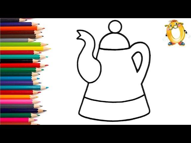 Раскраска для детей ЧАЙНИК. Мультик - Раскраска. Учим цвета II ОБУЧАШКА ТВ