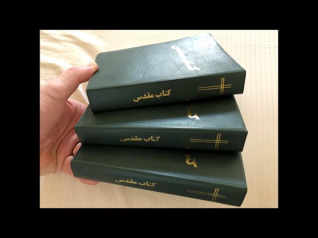 Farsi Outreach Bible