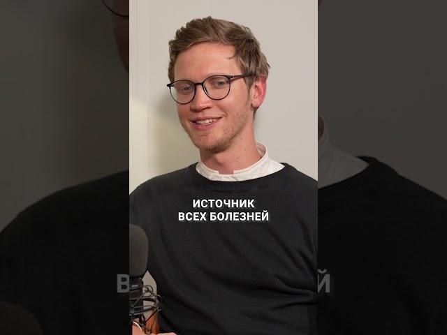 Все БОЛЕЗНИ от стресса? #психиатр #нервы #здоровье