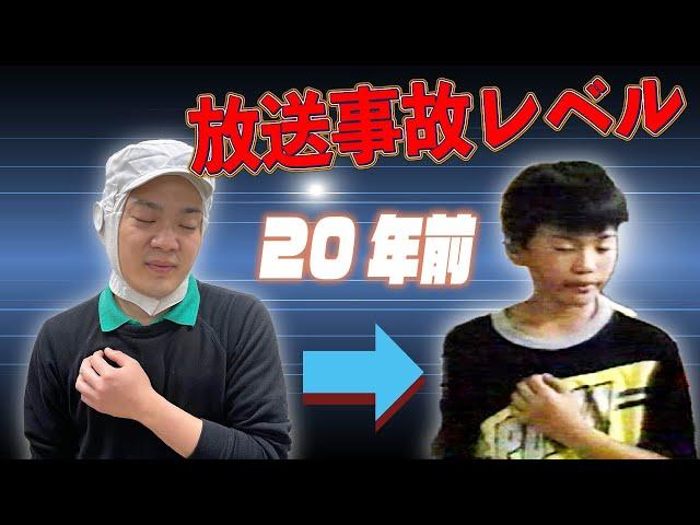 【衝撃映像】小学校時代の副社長が異次元レベルだったので見てほしい