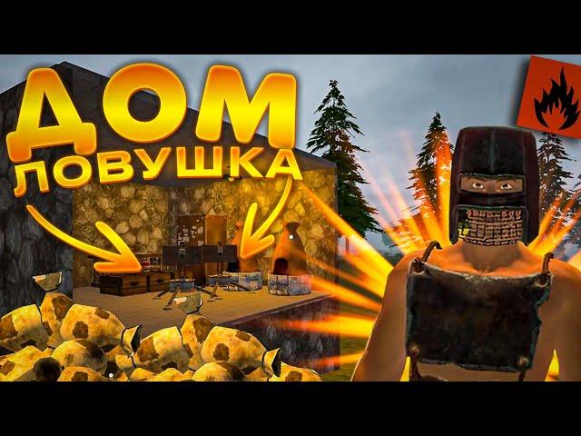 ГЕНИАЛЬНАЯ ЛОВУШКА ПРИНОСИТ КУЧА ЛУТА В ОКСАЙД!! | Oxide: Survival island