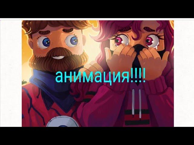 фиксай-фиксетта анимационный клип.