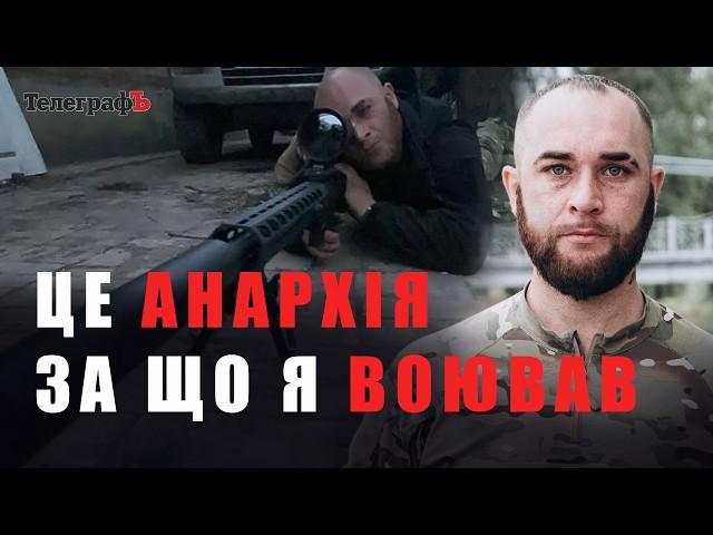 652 грн за ВТРАЧЕНЕ ЗДОРОВ'Я. Снайпер Дмитро Лєщов про анархію в армії та труднощі реабілітації