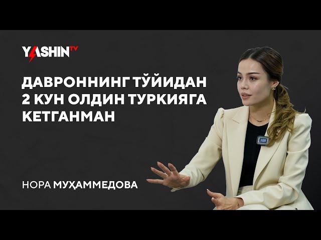 “Davronning to‘yidan 2 kun oldin Turkiyaga ketganman” — Nora Muhammedova // “Yashin TV”