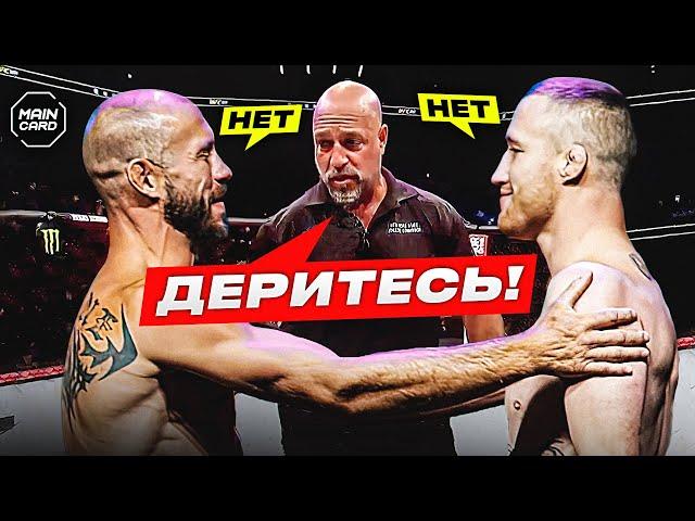 ТОП 10 Бойцы UFC не Хотели Драться Друг с Другом @Main_Card