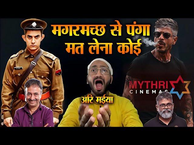 Aamir Khan PK2 Official Announcement | SRK + Mythri Movie Makers Action Movie Done | King Look Leak