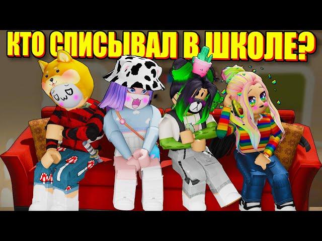 ЗАГИБАЙ ПАЛЕЦ, ЕСЛИ ТЫ... Roblox Put A Finger Down!