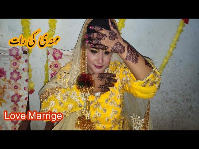 Mahndi Ki Raat || Hamari Love Marrige Kamyab Ho Gai || Misbah Village Vlogs