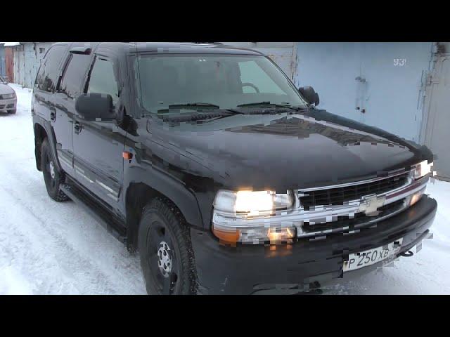 Первичный осмотр  Chevrolet Tahoe за 900тр