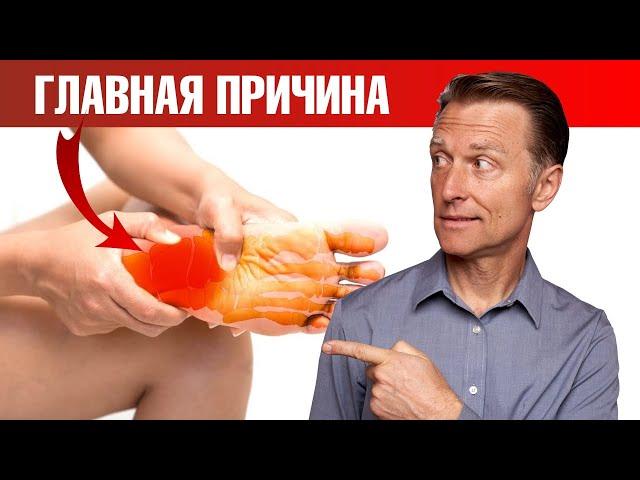 Немеют пальцы ног и рук? Периферическая нейропатия: решение 