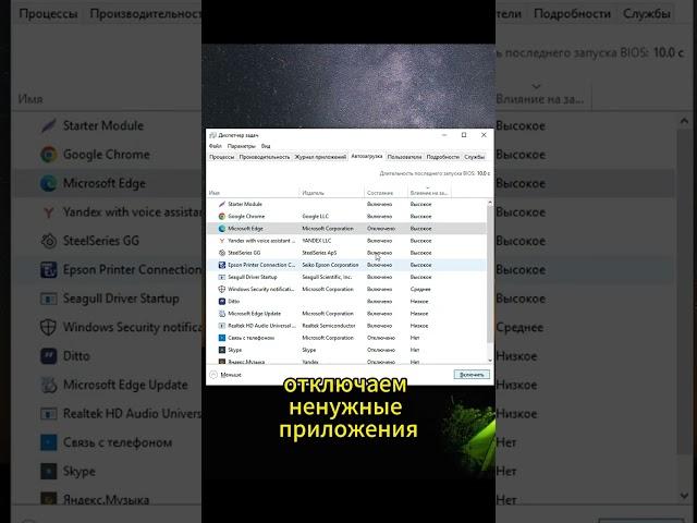 Как отключить автозапуск программ в windows 10