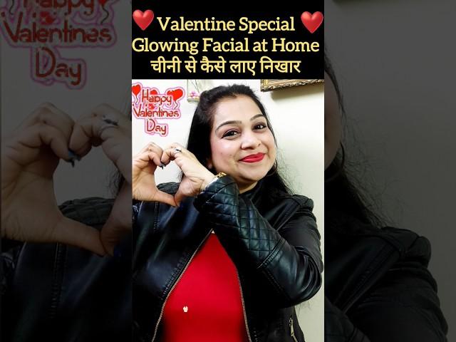 #Surprise your valentine with glow #valentinesday#special #glowingskin #facial#diy#shorts #trending